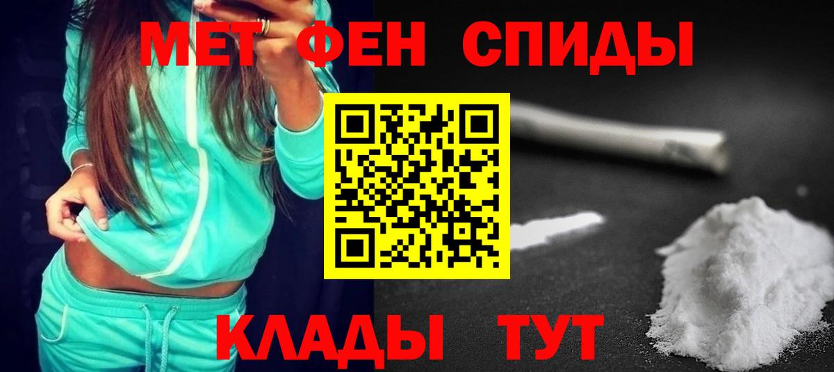 Amphetamine Розовый Сыктывкар