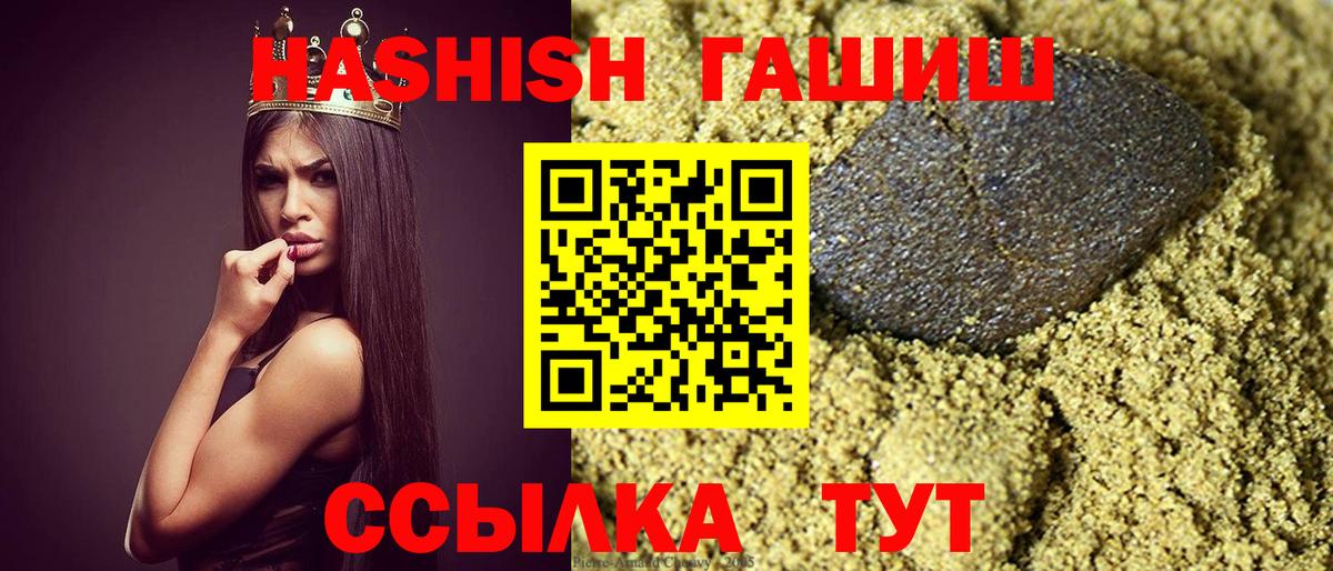Гашиш гашик Сыктывкар