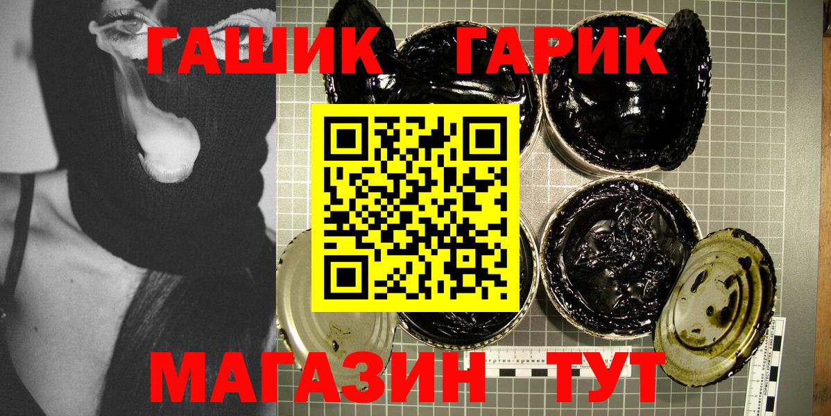 Сыктывкар  где продают   ГАШ AMNESIA HAZE  Вход с VPN  Гашиш 40% ТГК 