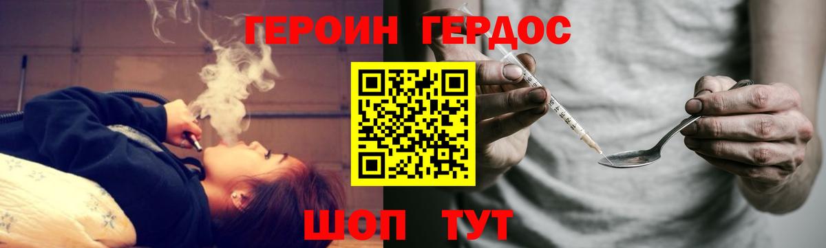 Героин афганец Сыктывкар