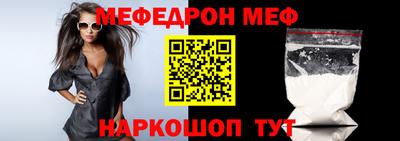 гидра Новокубанск