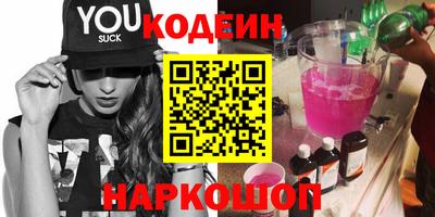 кокаин VHQ Новодвинск