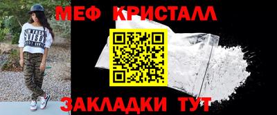 гидра Новокубанск