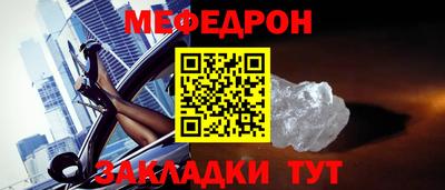 гидра Новокубанск