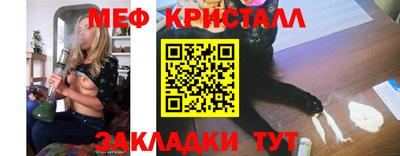 гидра Новокубанск