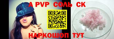 гидра Новокубанск