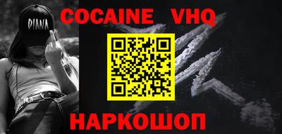 гидра Новокубанск
