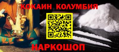 гидра Новокубанск