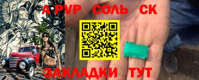 меф Новозыбков