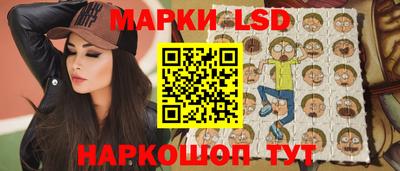 гидра Новокубанск