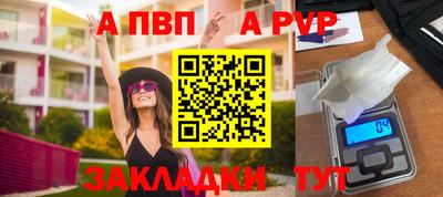 меф Новозыбков