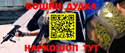 меф Новозыбков