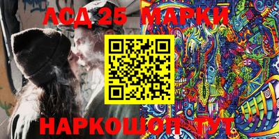гидра Новокубанск
