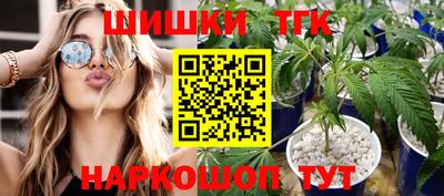 гидра Новокубанск