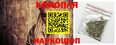 гидра Новокубанск