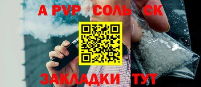 меф Новозыбков