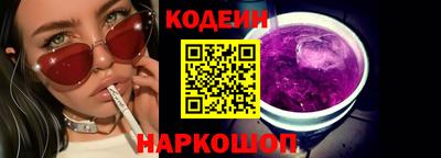 кокаин VHQ Новодвинск