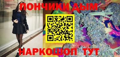 меф Новозыбков
