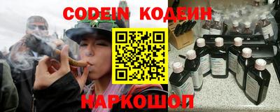меф Новозыбков