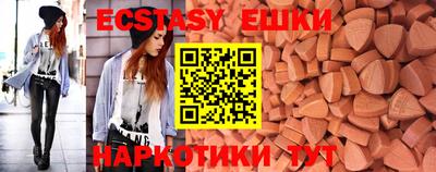 кокаин VHQ Новодвинск