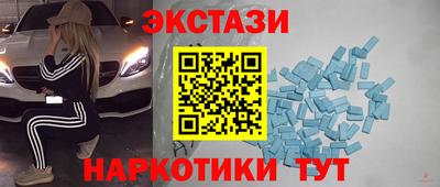 кокаин VHQ Новодвинск