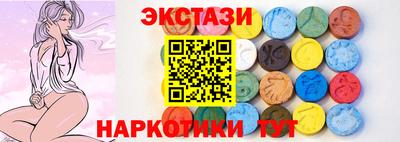 меф Новозыбков