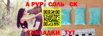 кокаин VHQ Новодвинск