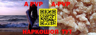 кокаин VHQ Новодвинск