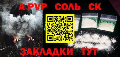 кокаин VHQ Новодвинск