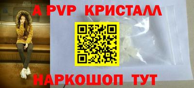 меф Новозыбков