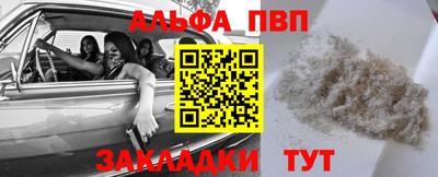 кокаин VHQ Новодвинск