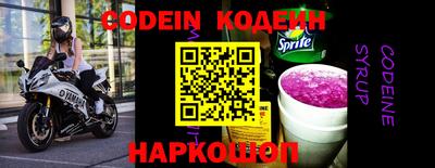 меф Новозыбков