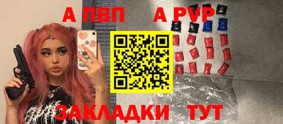 кокаин VHQ Новодвинск