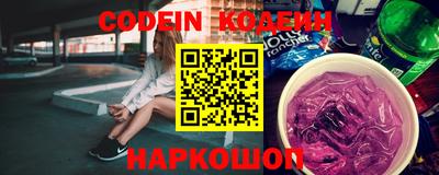 меф Новозыбков