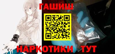 меф Новозыбков