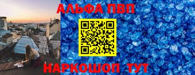 гидра Новокубанск