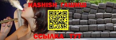 гидра Новокубанск