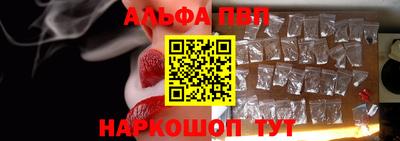 меф Новозыбков