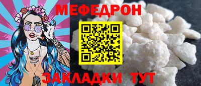 гидра Новокубанск