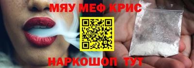 гидра Новокубанск