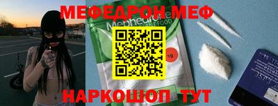 гидра Новокубанск