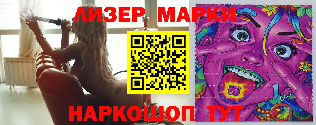 LSD-25 экстази кислота Сыктывкар