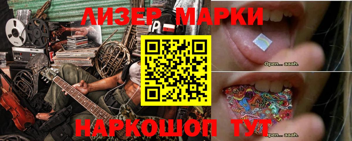 Сыктывкар  ЛСД экстази кислота  Вход с VPN 