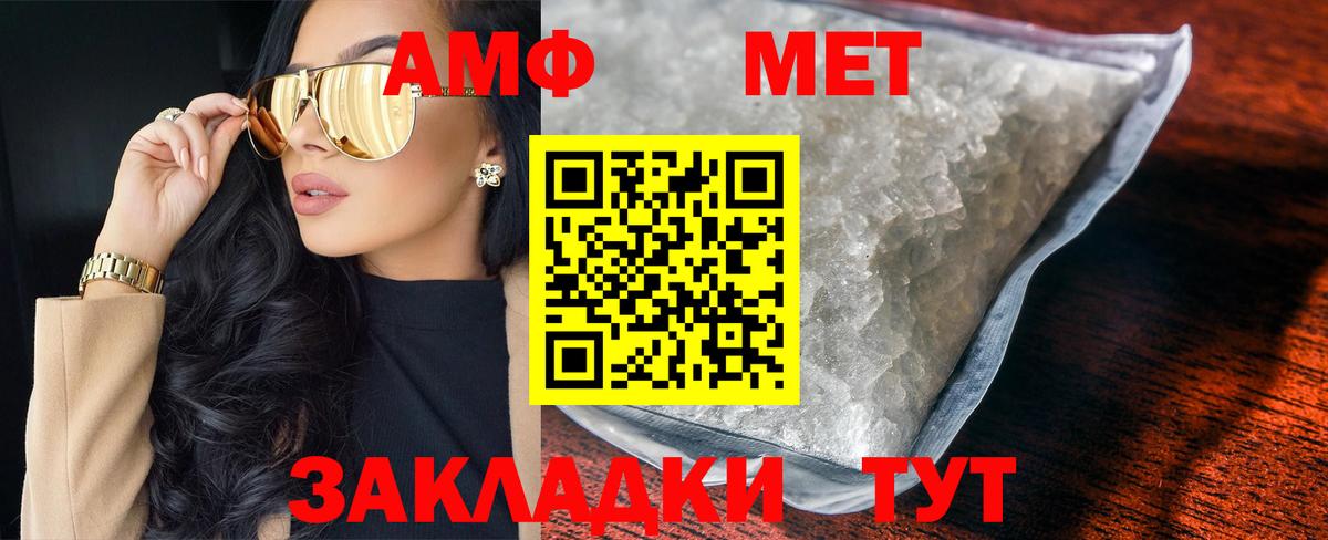 Первитин витя Сыктывкар