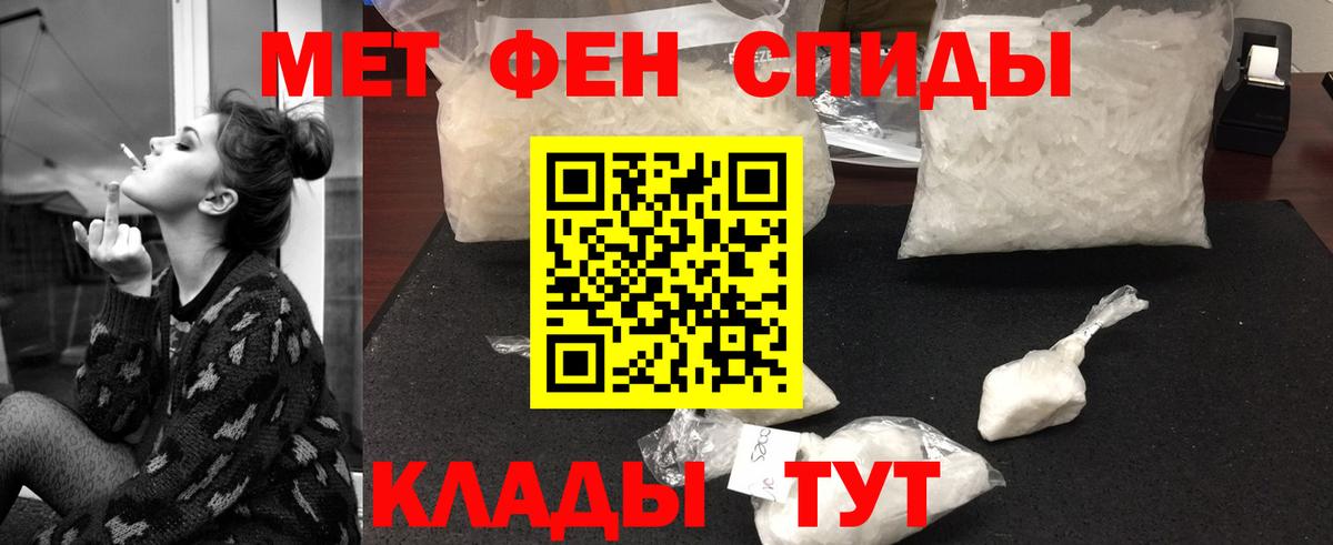 Первитин Декстрометамфетамин 99.9%  Вход с VPN  Метамфетамин  Сыктывкар  Первитин Декстрометамфетамин 99.9% 