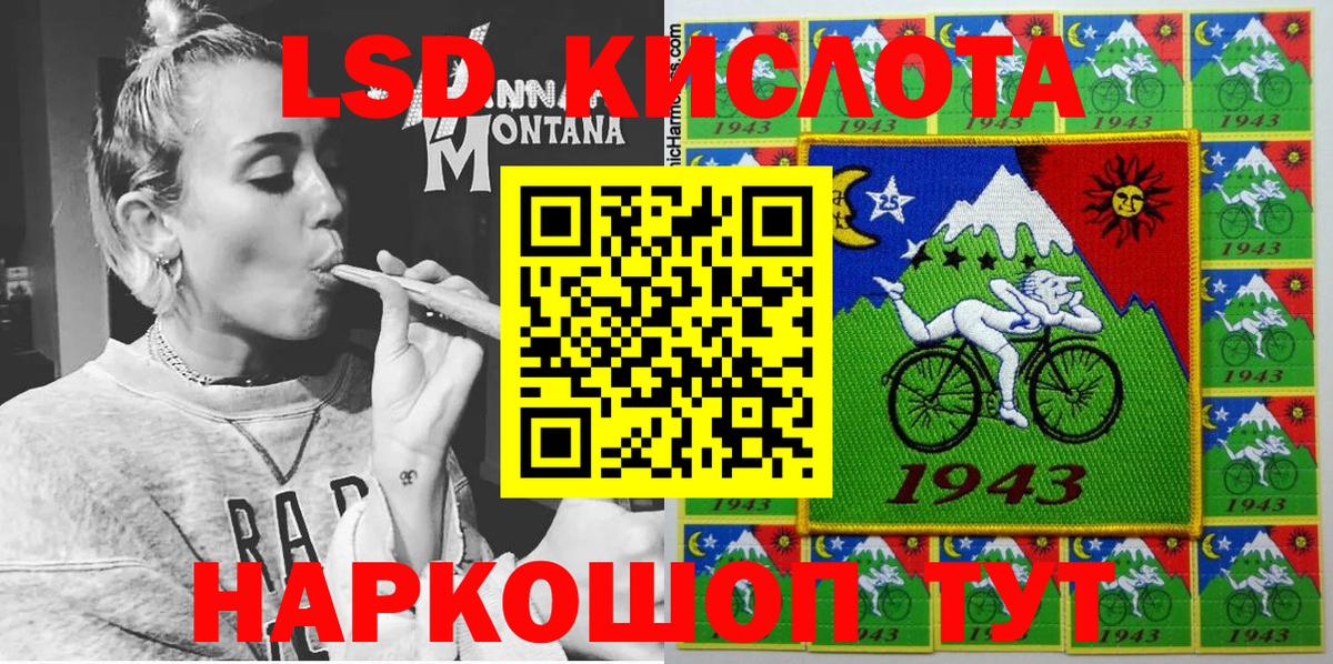 Марки N-bome  Вход с VPN  Сыктывкар  Марки 25I-NBOMe 1500мкг 