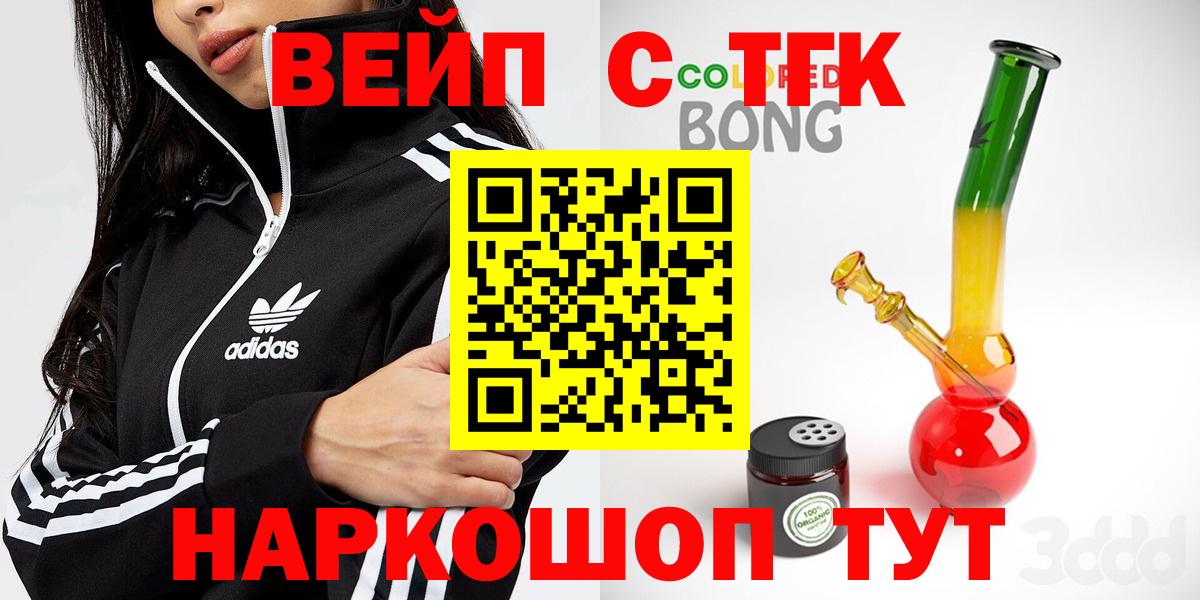 Дистиллят ТГК THC oil Сыктывкар