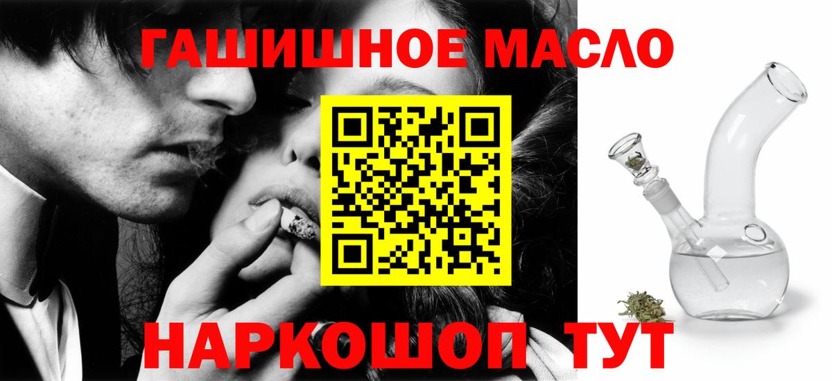 Сыктывкар  ТГК Wax  Вход с VPN 