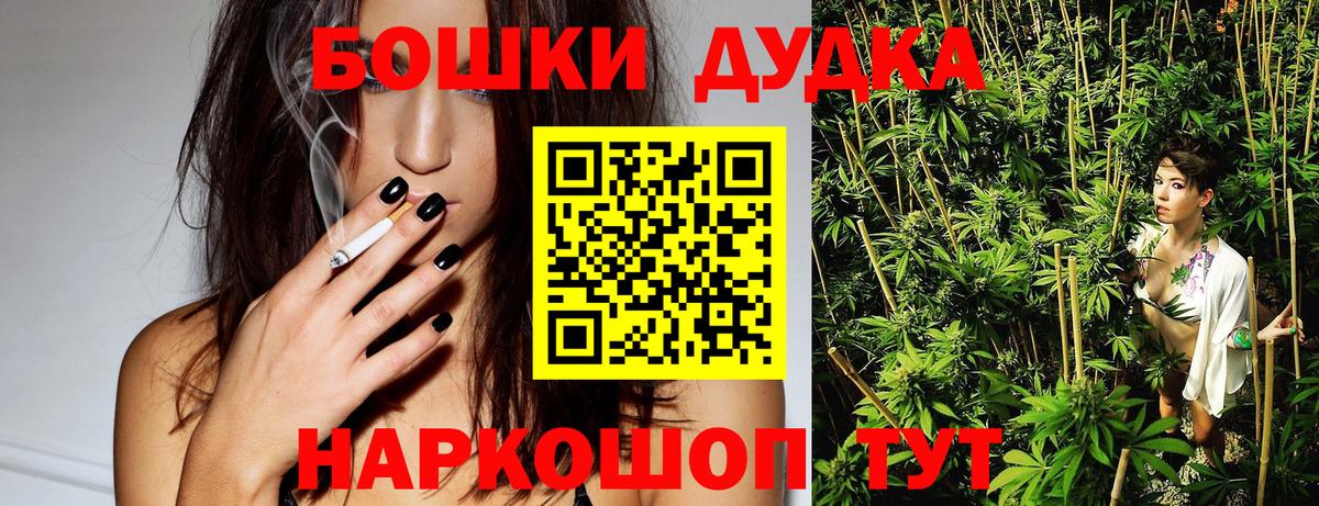 Бошки марихуана AK-47 Сыктывкар