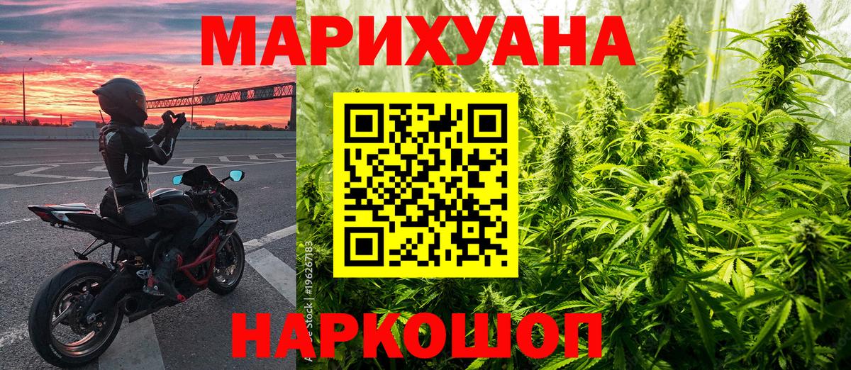 Сыктывкар  Шишки марихуана OG Kush  Бошки Шишки SATIVA & INDICA  Канабис конопля  Вход с VPN 